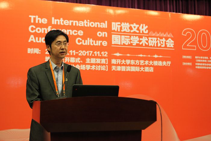 会议-开幕式-杨燕迪教授致辞.jpg 会议-开幕式-杨燕迪教授致辞.jpg