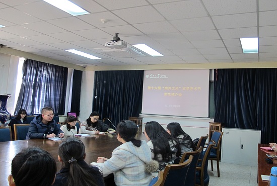 20160311南开之光推介会.JPG 20160311南开之光推介会.JPG