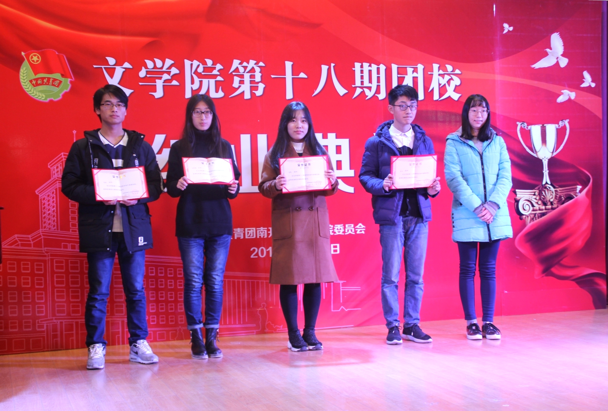 颁奖.jpg 颁奖.jpg