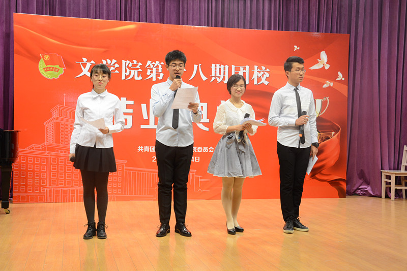 主持人.jpg 主持人.jpg