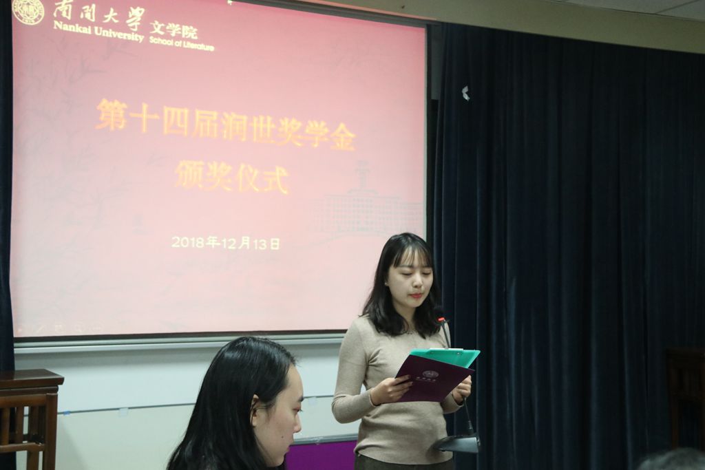 润世2.jpg 润世2.jpg