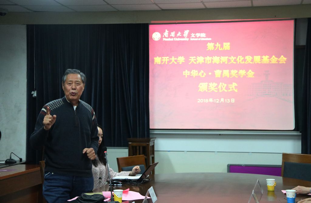 曹禺 (2).jpg 曹禺 (2).jpg