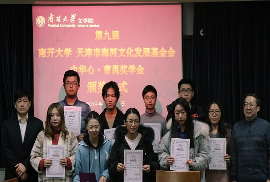 曹禺.jpg 曹禺.jpg