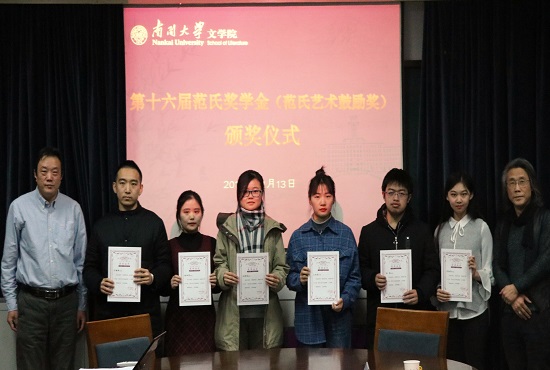 范氏.jpg 范氏.jpg