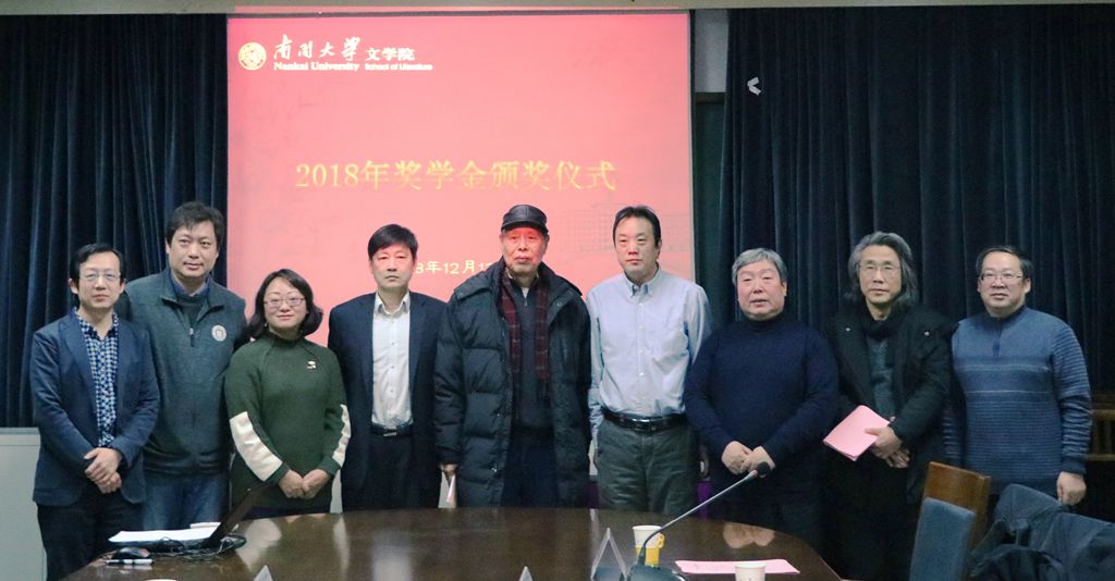 捐赠人.jpg 捐赠人.jpg