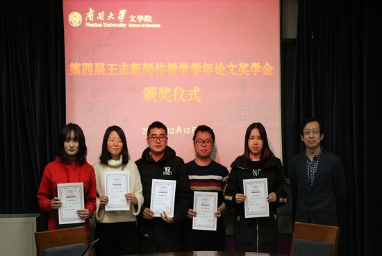 王志新.jpg 王志新.jpg